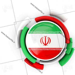 تصاویر بدون بک گراند پرچم ایران