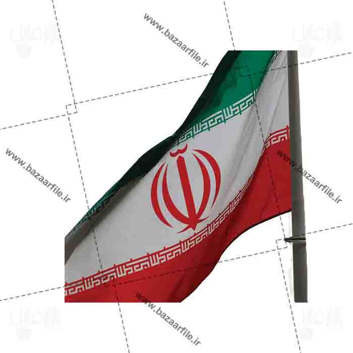 تصویر png پرچم ایران
