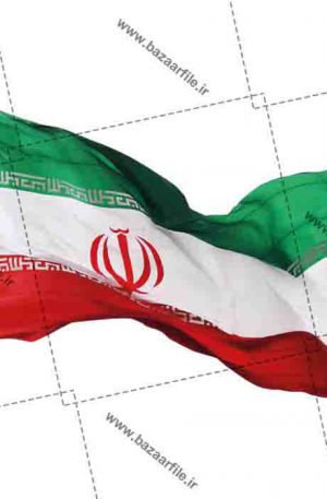 عکس png پرچم ایران
