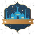 تصویر png اسلیمی ماه رمضان