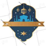 تصویر اسلیمی ماه رمضان png