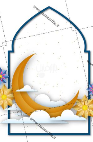 تصویر دوربری شده رمضان