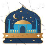 دانلود تصویر png اسلیمی ماه رمضان