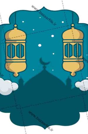 دانلود تصویر اسلیمی به مناسبت ماه رمضان png