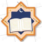 دانلود تصویر با مفهوم ماه رمضان png