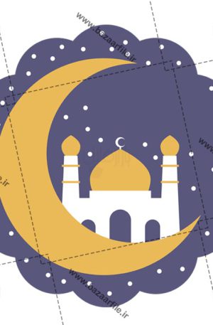 دانلود طرح png رمضان