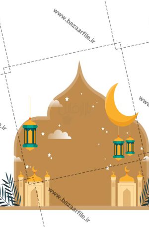 طرح png رمضان