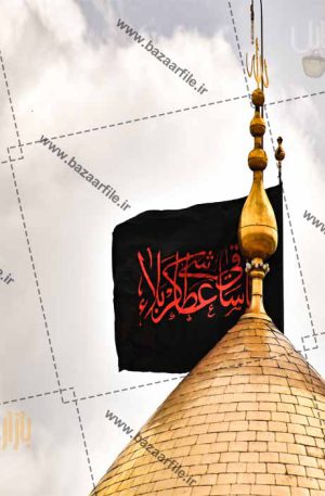 تصویر گنبد حرم امام حسین ع