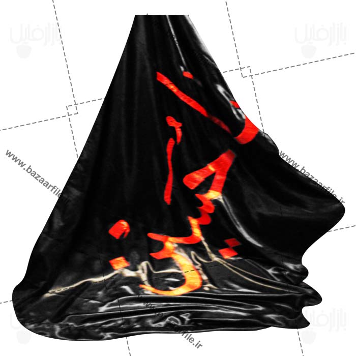 دانلود تصویر png پرچم یاحسین