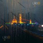 دانلود عکس بین الحرمین کربلا