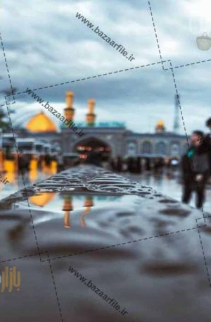 تصویر حرم امام حسین ع زیر باران