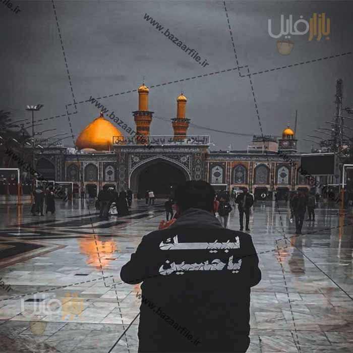 دانلود تصویر زائر حرم امام حسین ع