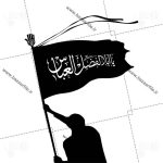 تصویر PNG پرچم یا ابوالفضل العباس