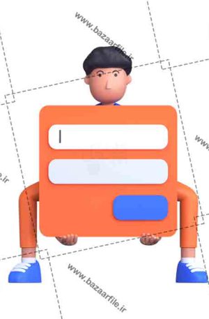 تصویر png سه بعدی فرم ورود