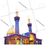 تصویر png امامزاده شاه چراغ