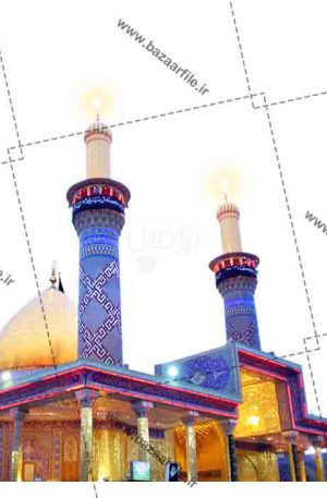 تصویر png امامزاده شاه چراغ