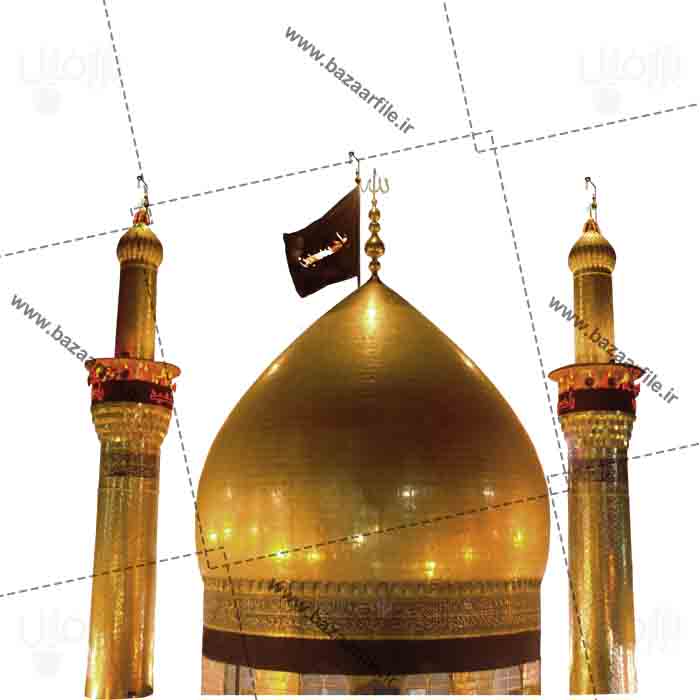 تصویر png گنبد با پرچم مشکی