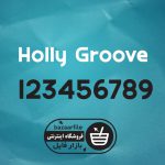 دانلود فونت انگلیسی HollyGroove