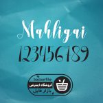 دانلود فونت انگلیسی Mahligai