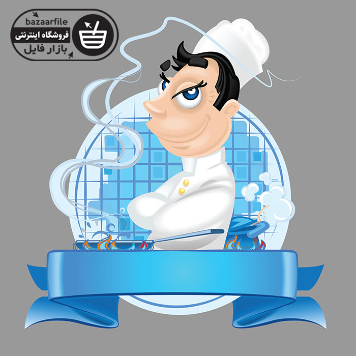 دانلود وکتور آشپز