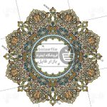 دانلود وکتور آماده ماندالا