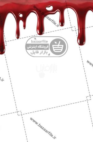 وکتور قطره خون