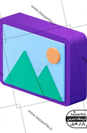 تصویر PNG ایکون سه بعدی تصویر