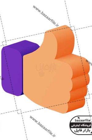 تصویر PNG ایکون سه بعدی مانند
