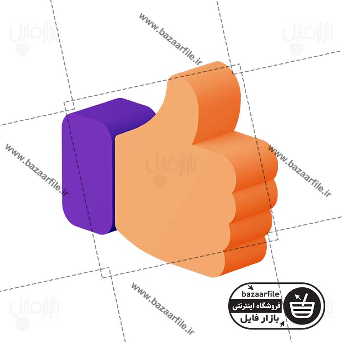 تصویر PNG ایکون سه بعدی مانند