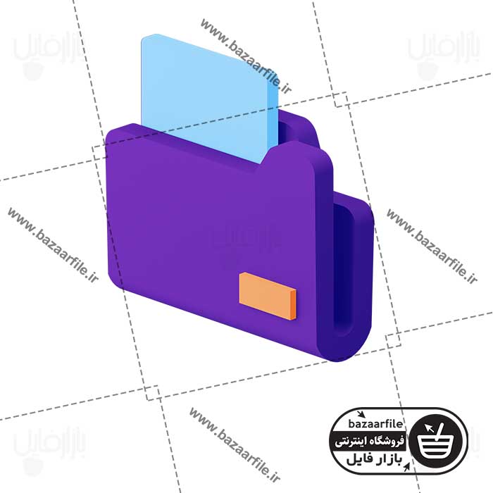 تصویر PNG ایکون سه بعدی پوشه