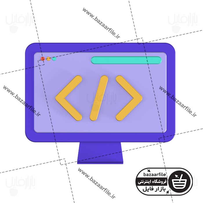 تصویر PNG ایکون سه بعدی کد نویسی