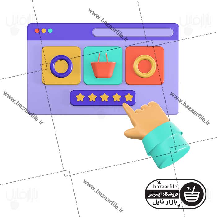 تصویر PNG سه بعدی بررسی کردن