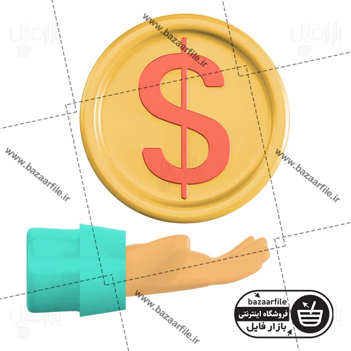 تصویر PNG سه بعدی بودجه