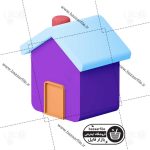 تصویر PNG سه بعدی خانه