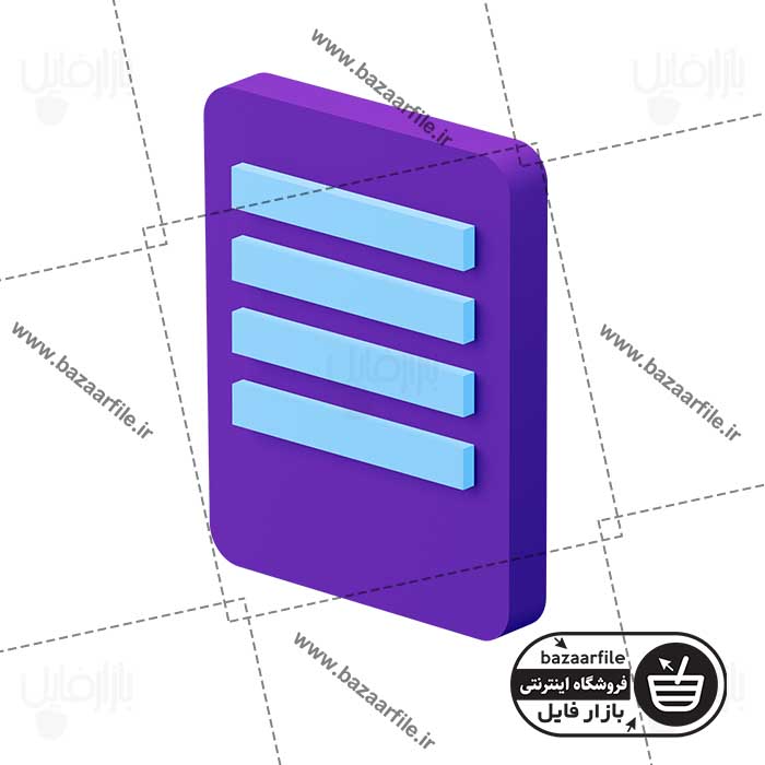 تصویر PNG سه بعدی فایل