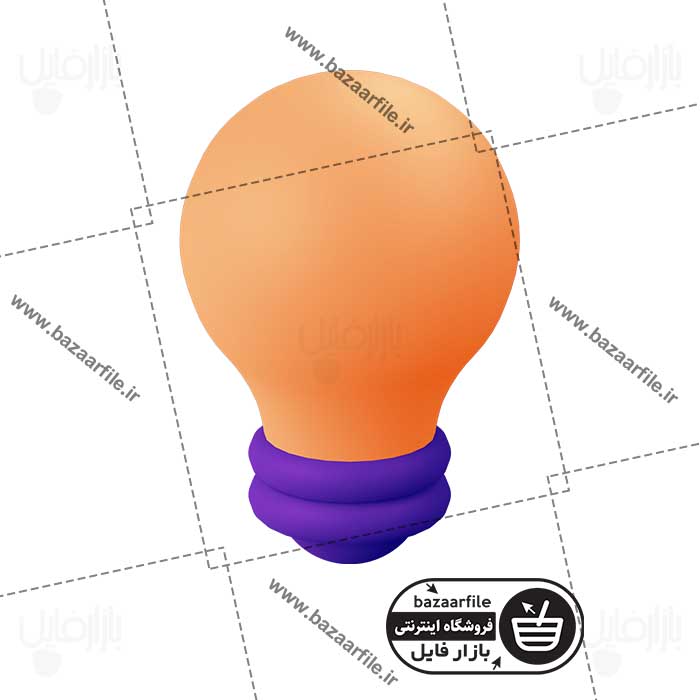 تصویر PNG سه بعدی لامپ