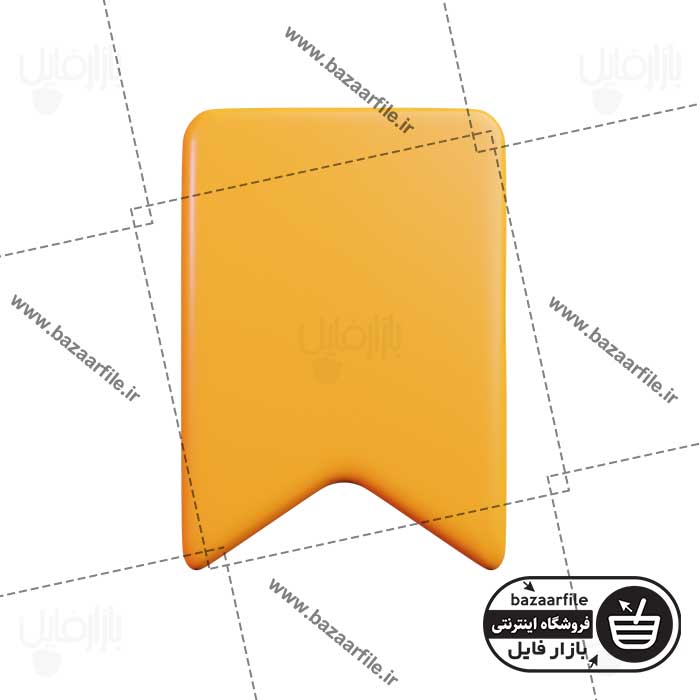 تصویر PNG ایکون سه بعدی Save