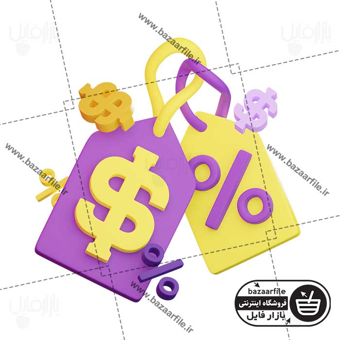 تصویر PNG ایکون سه بعدی برچسب فروش