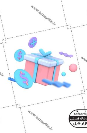 تصویر PNG ایکون سه بعدی تبادل هدایا