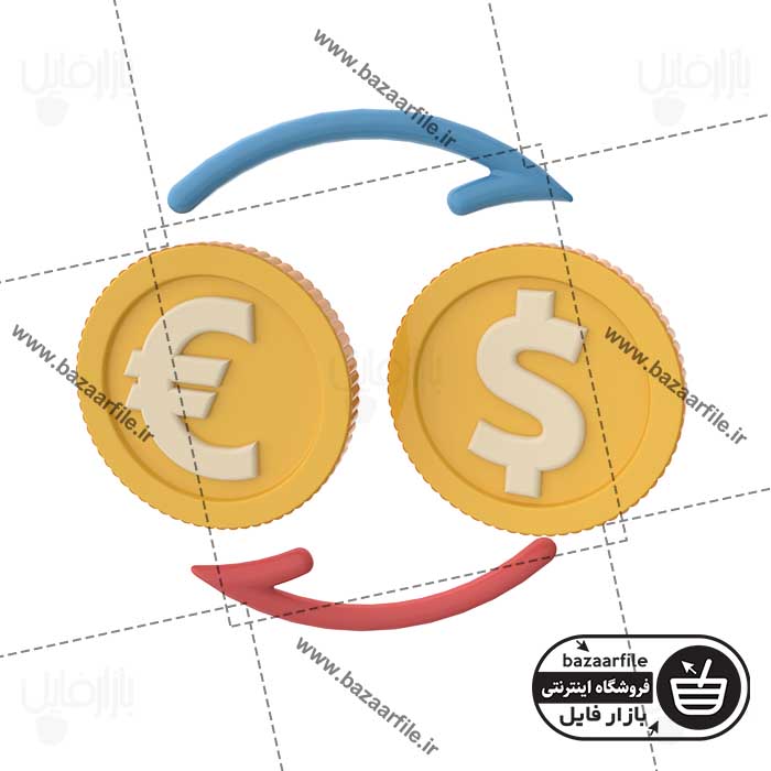 تصویر PNG ایکون سه بعدی تبدیل ارز