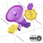 تصویر PNG ایکون سه بعدی تخفیف