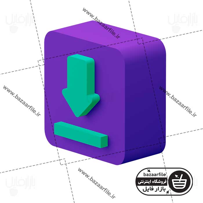 تصویر PNG ایکون سه بعدی دانلود کنید