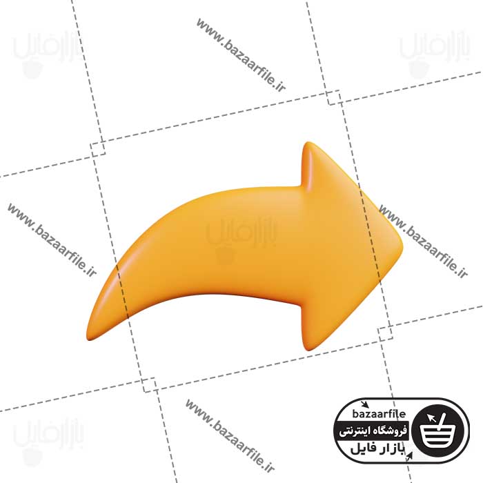 تصویر PNG ایکون سه بعدی رو به جلو