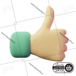 تصویر PNG ایکون سه بعدی شست بالا