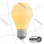 تصویر PNG ایکون سه بعدی لامپ
