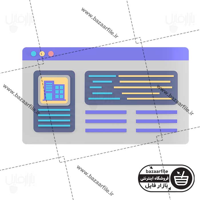 تصویر PNG ایکون سه بعدی وب