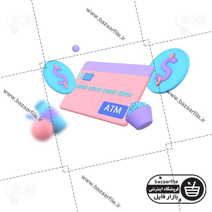 تصویر PNG ایکون سه بعدی پرداخت