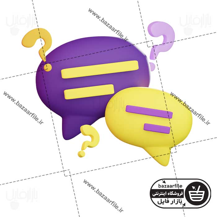 تصویر PNG ایکون سه بعدی چت