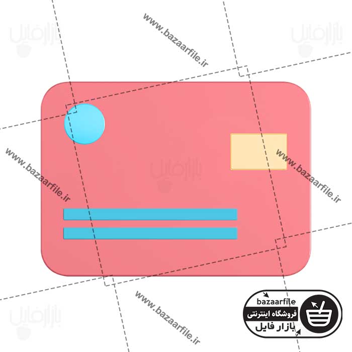 تصویر PNG ایکون سه بعدی کارت