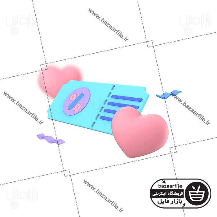 تصویر PNG ایکون سه بعدی کوپن مورد علاقه